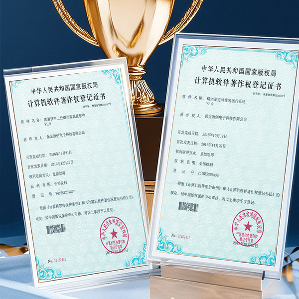 可(kě)靠的(de)品牌實力